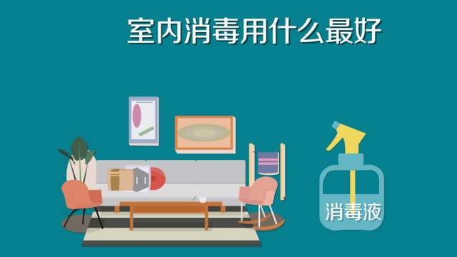 84消毒液專用噴霧器，霧化消毒更省心