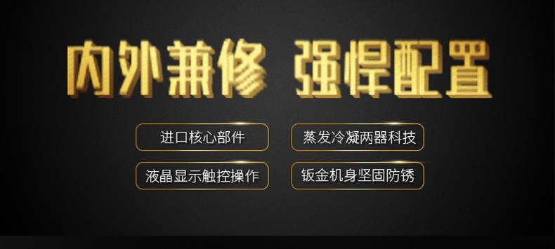 古方紅糖如何烘干排濕？紅糖烘干除濕機(jī)